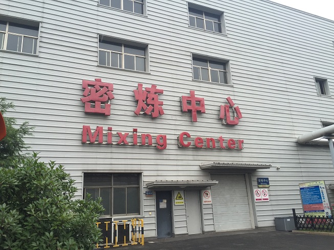 Rubber Mixing Center